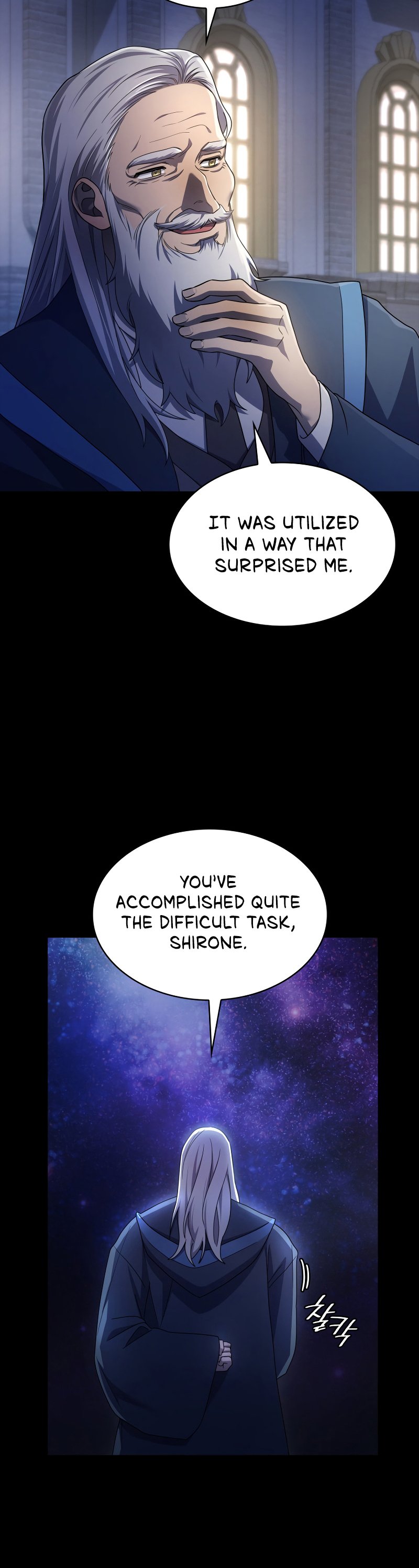 Infinite Mage, Chapter 59 image 06